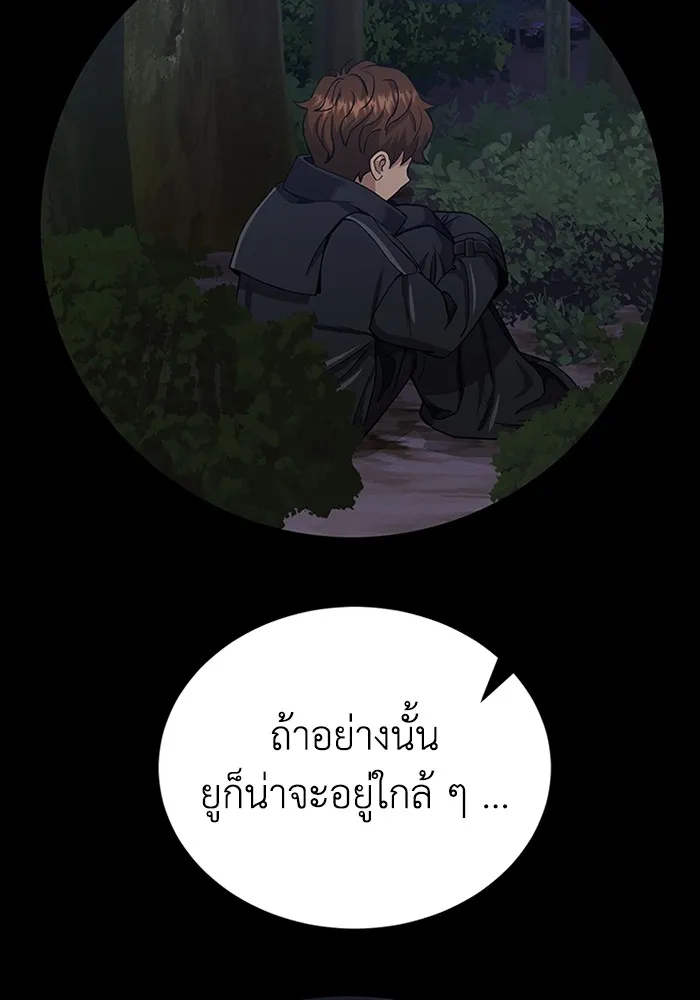 หน้า 115 จาก 150