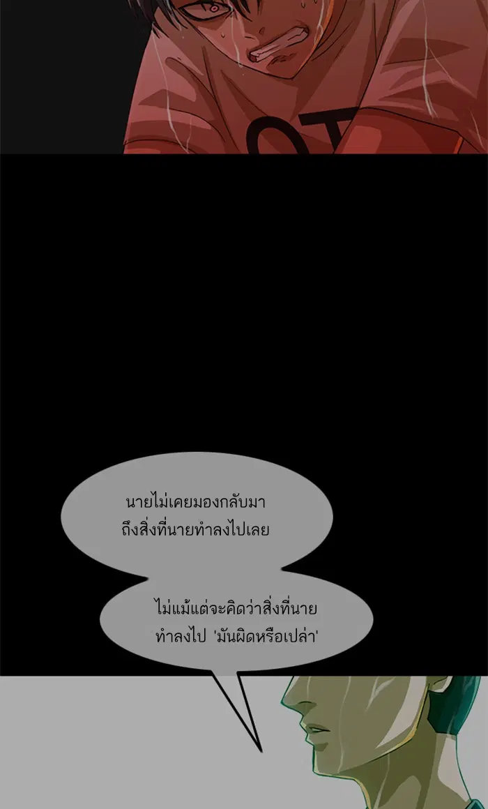 หน้า 89 จาก 106