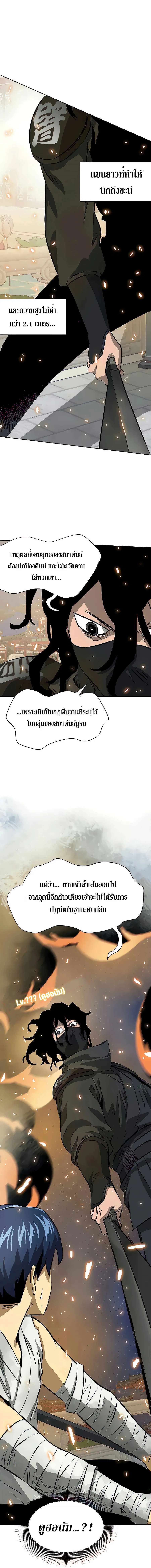 หน้า 34 จาก 49