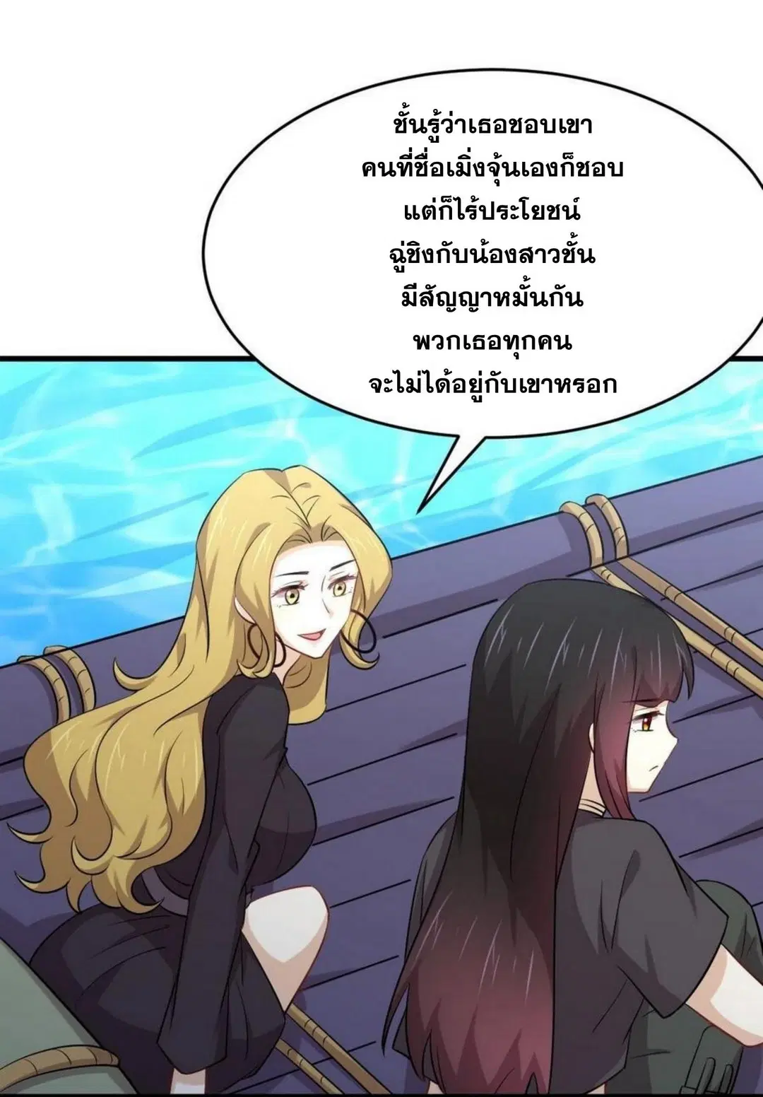 หน้า 9 จาก 32