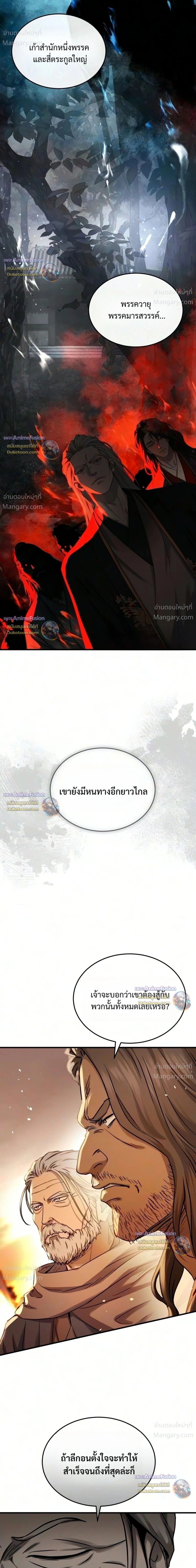 หน้า 5 จาก 56