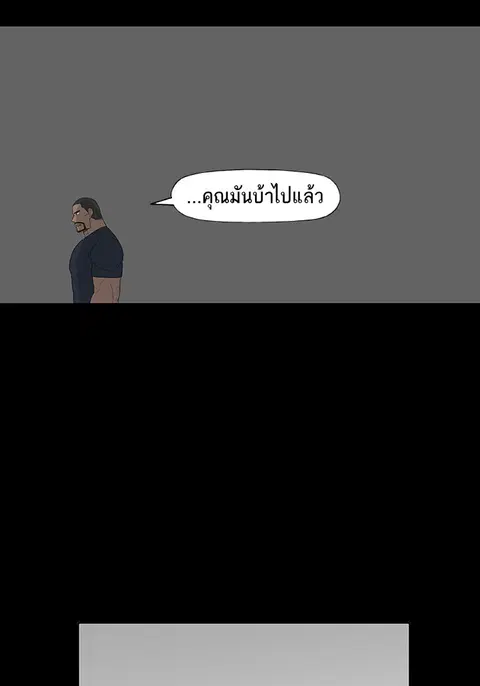 หน้า 32 จาก 125