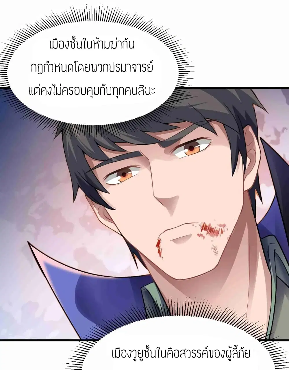 หน้า 22 จาก 30