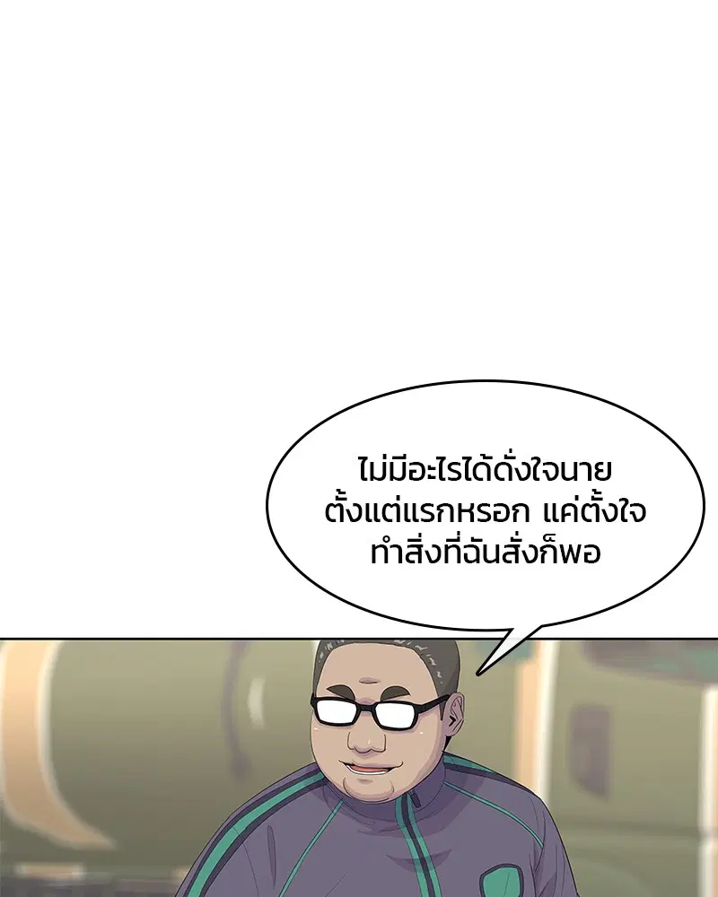 หน้า 82 จาก 107