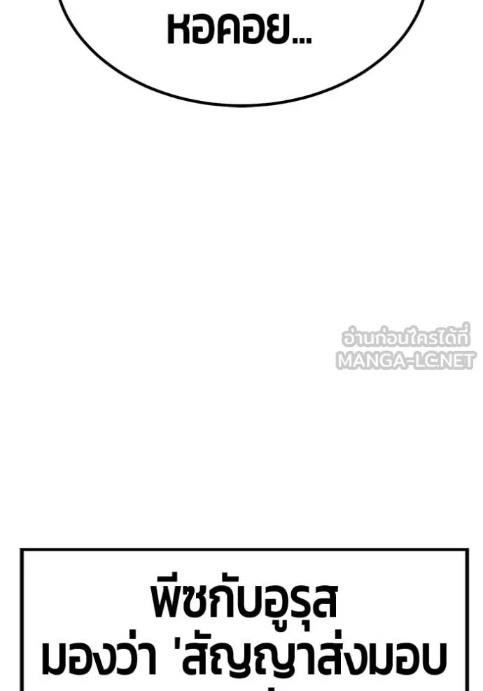 หน้า 183 จาก 446