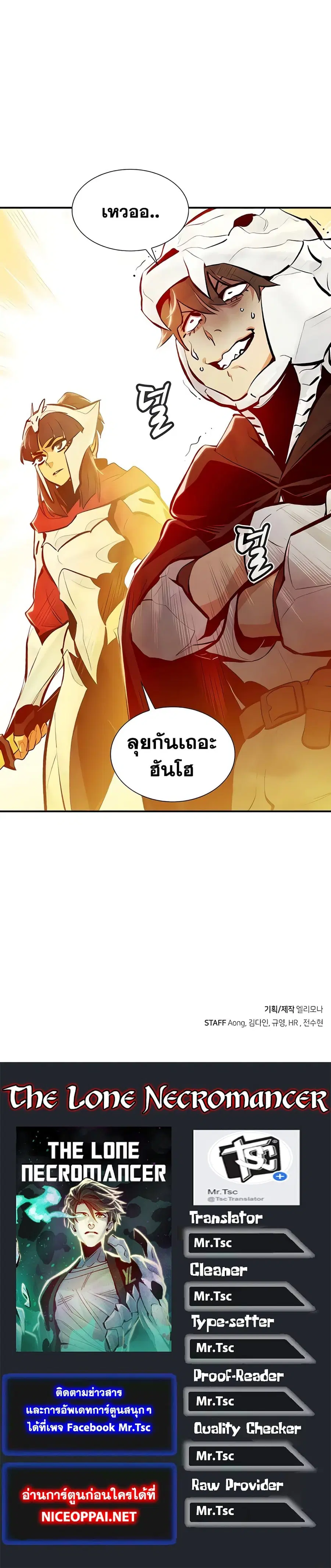 หน้า 40 จาก 40