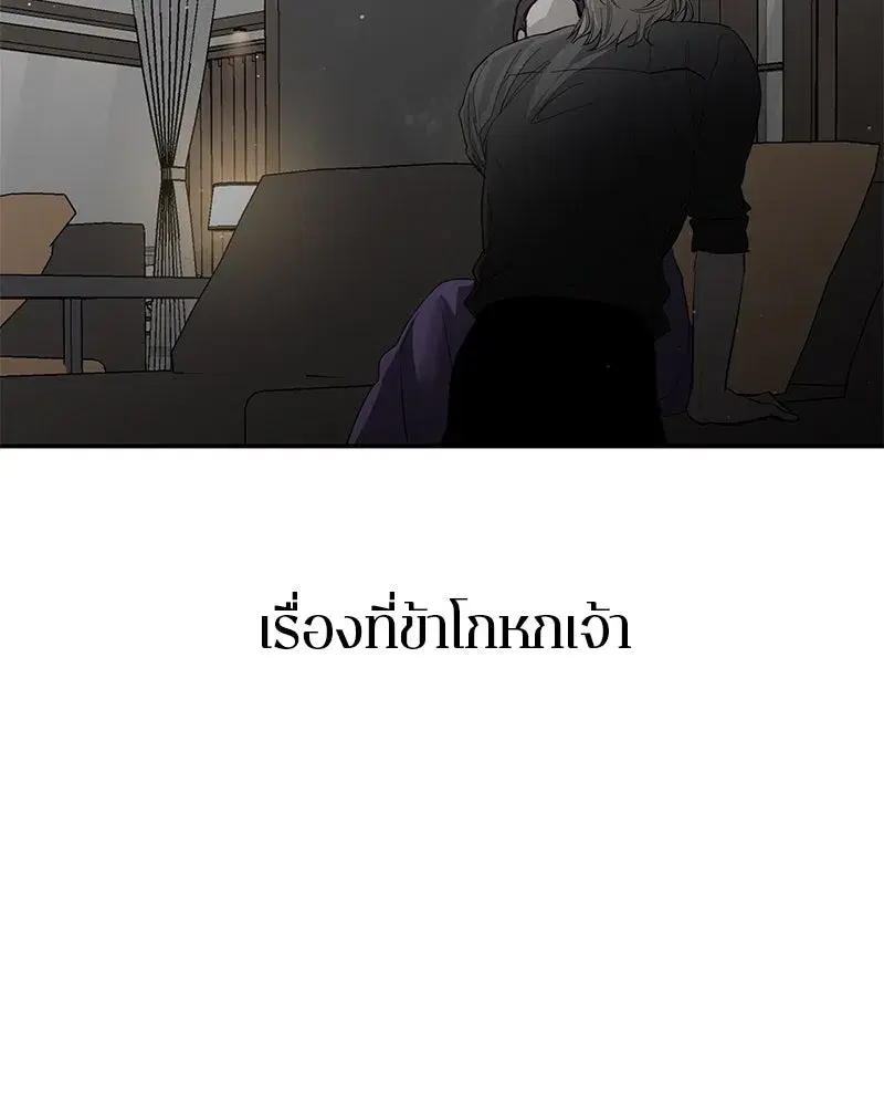 หน้า 104 จาก 123