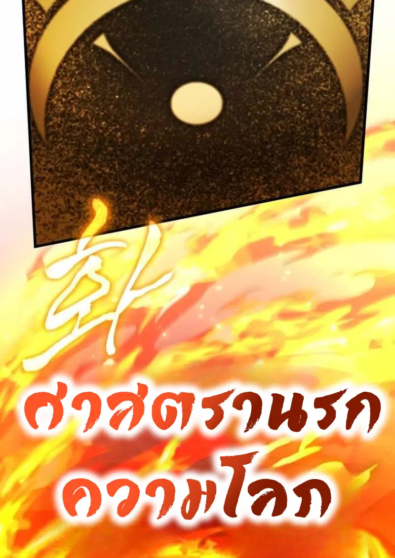 หน้า 130 จาก 149