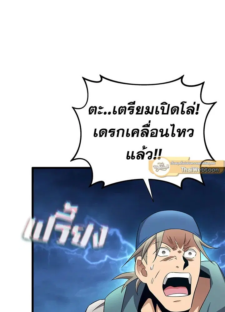 หน้า 65 จาก 124