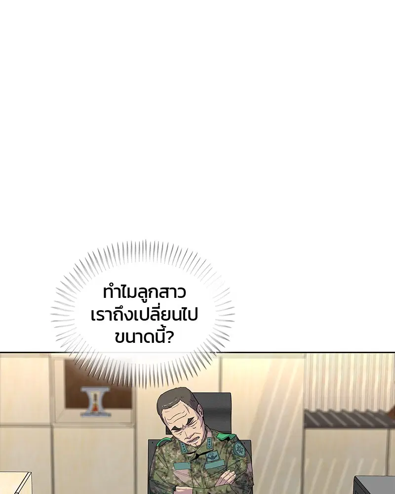 หน้า 36 จาก 98