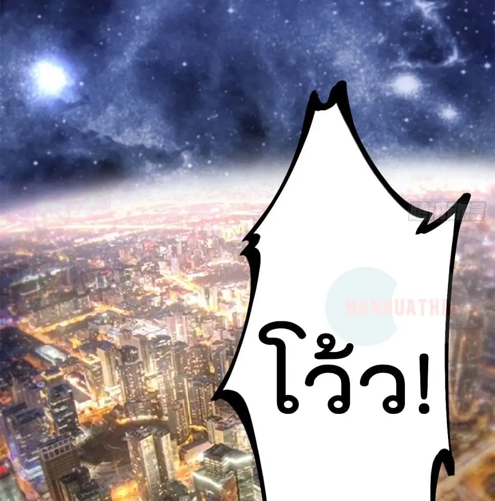 หน้า 53 จาก 87