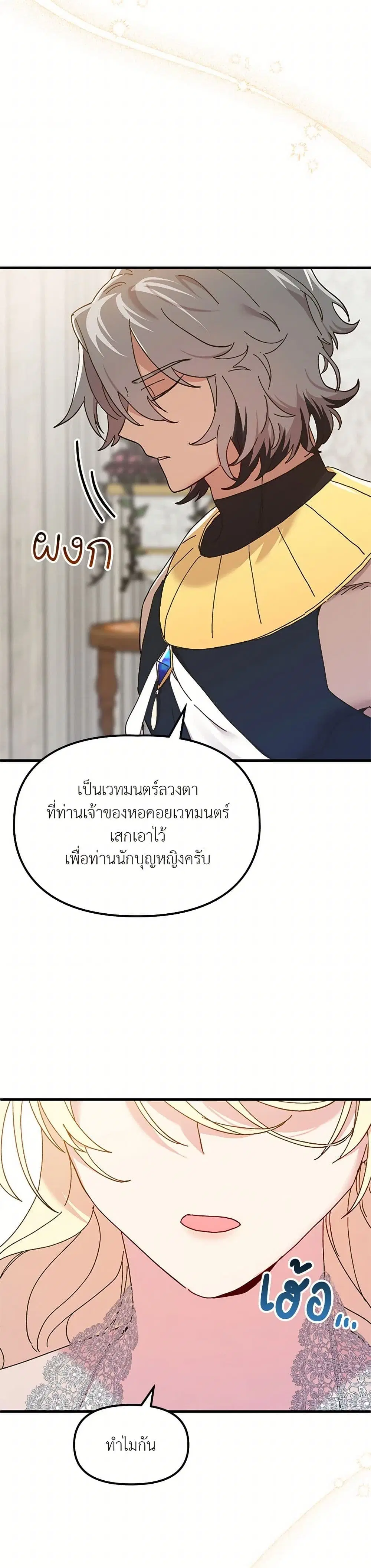 หน้า 2 จาก 40
