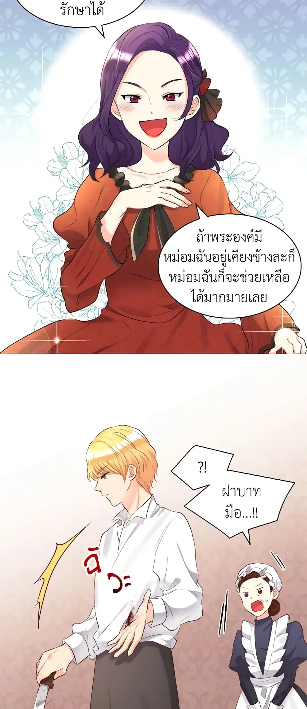 หน้า 4 จาก 28