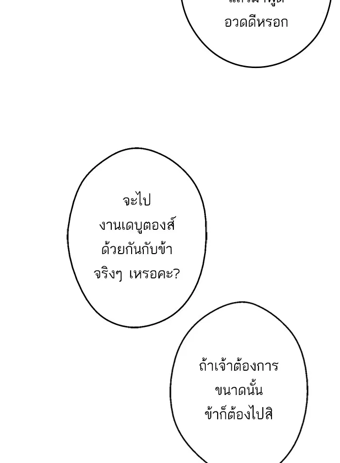 หน้า 50 จาก 82
