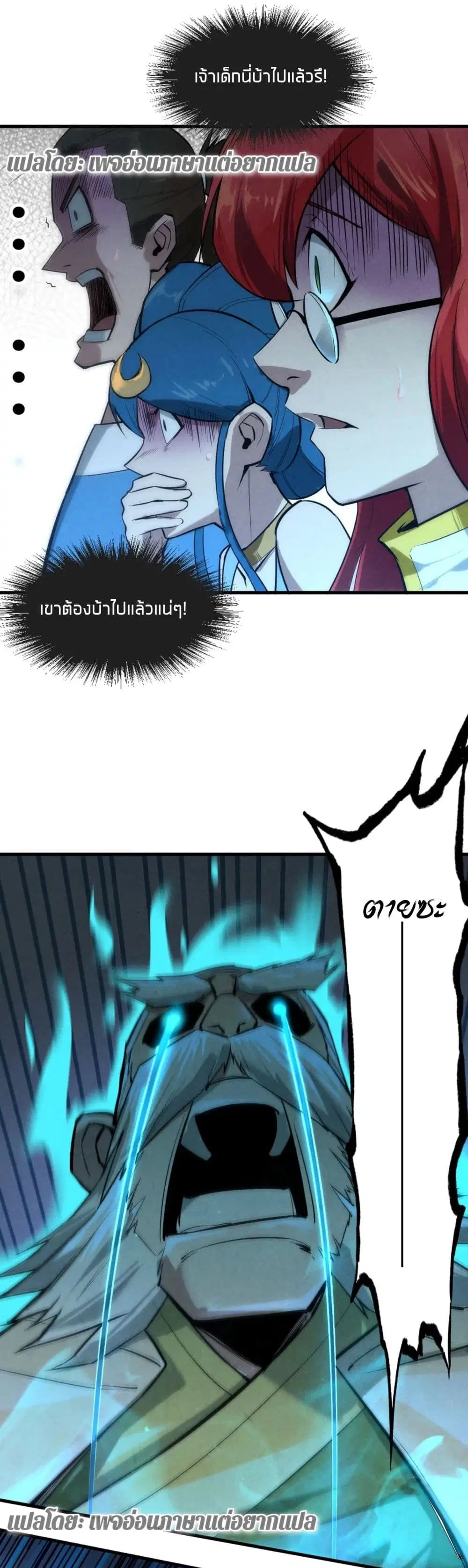 หน้า 10 จาก 26