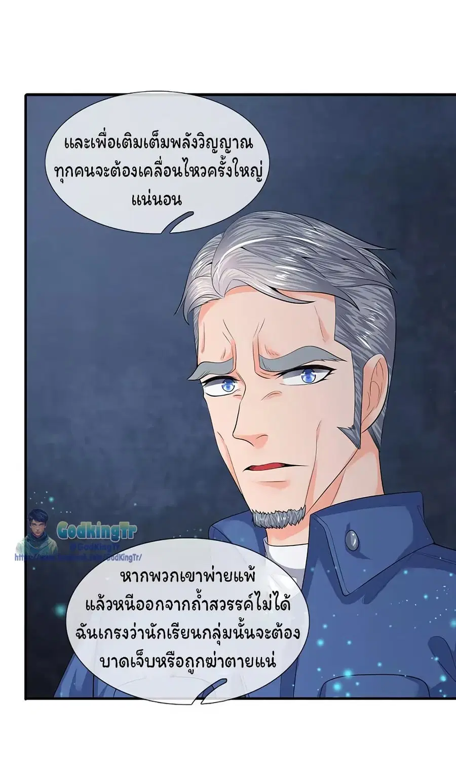 หน้า 8 จาก 21