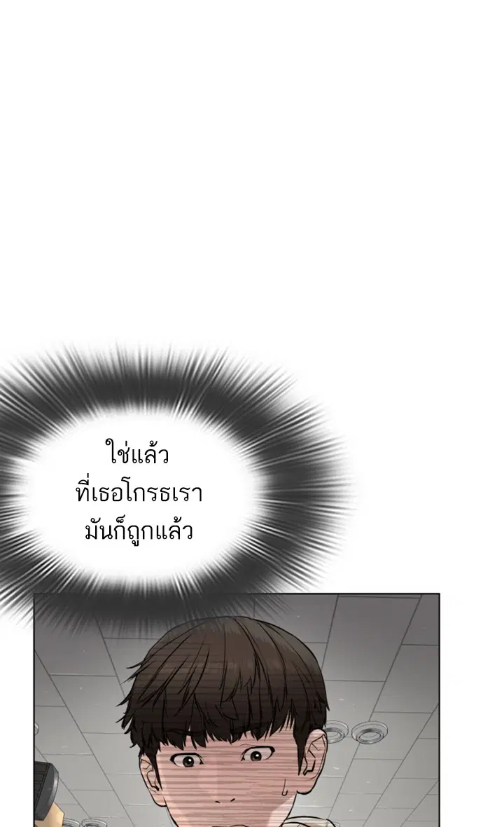 หน้า 129 จาก 158