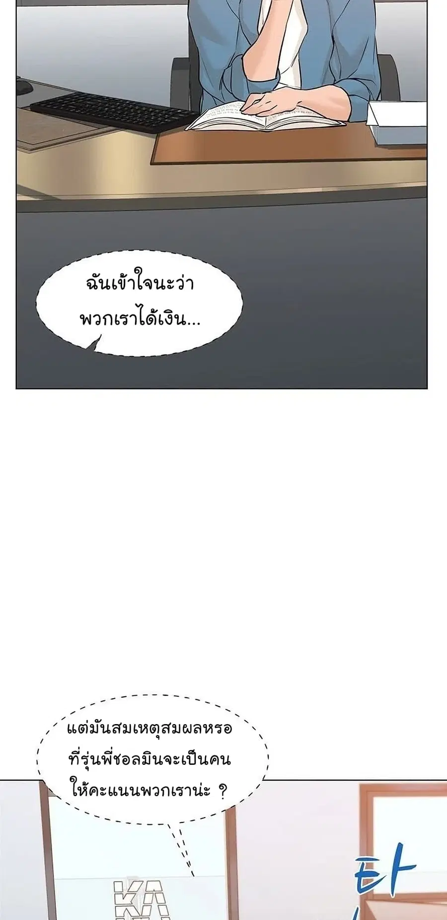 หน้า 38 จาก 93