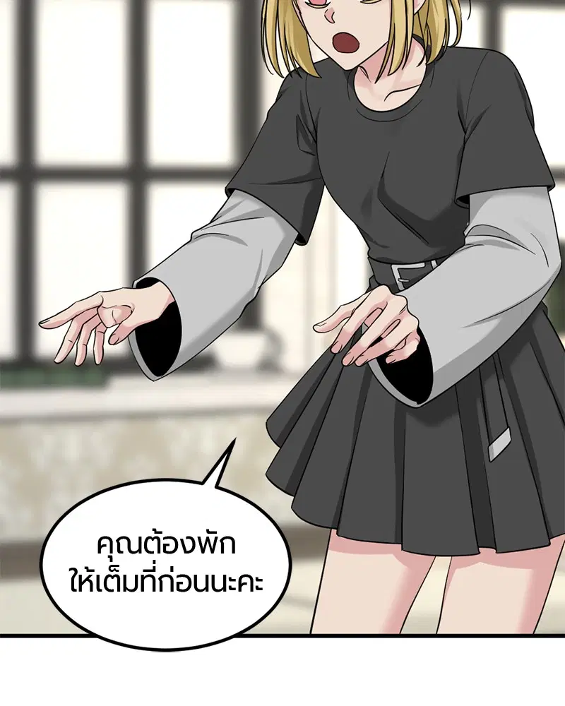 หน้า 108 จาก 148