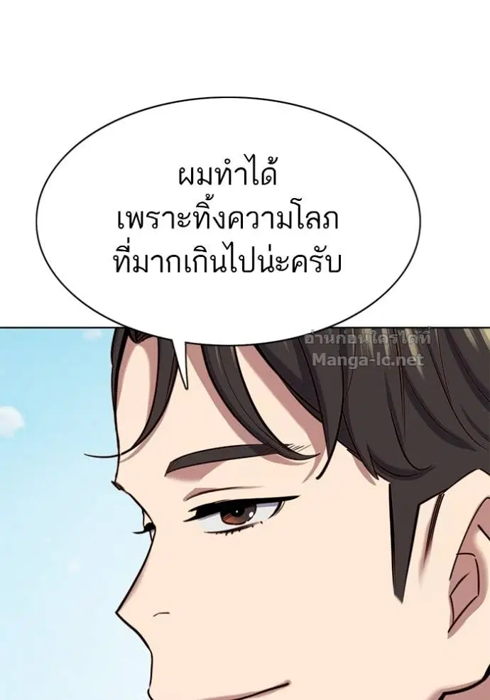 หน้า 10 จาก 161