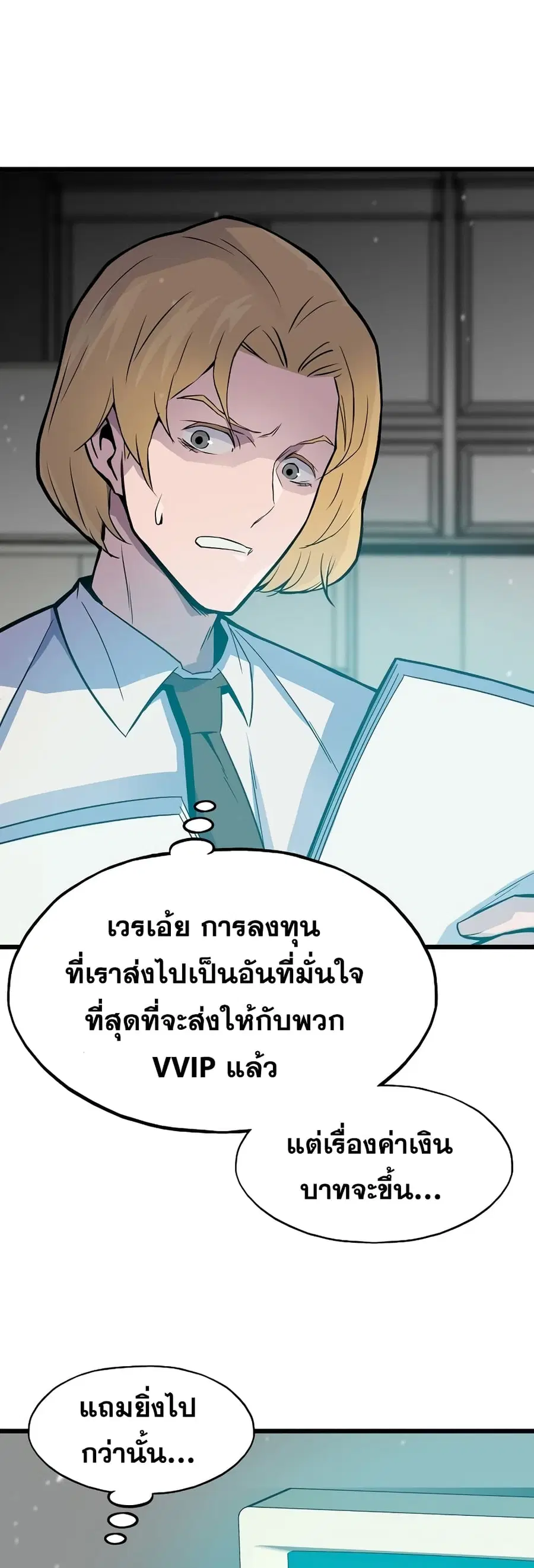 หน้า 15 จาก 61