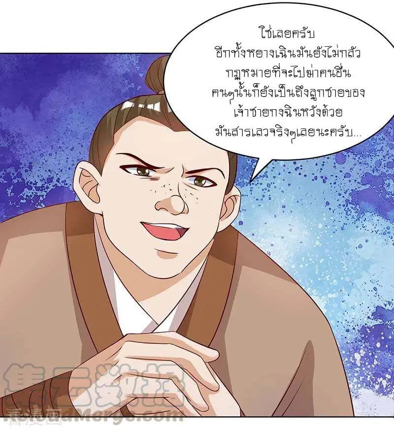 หน้า 20 จาก 26