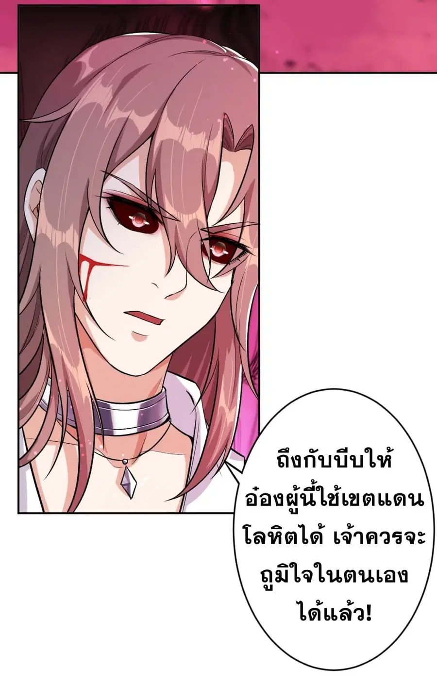 หน้า 21 จาก 47