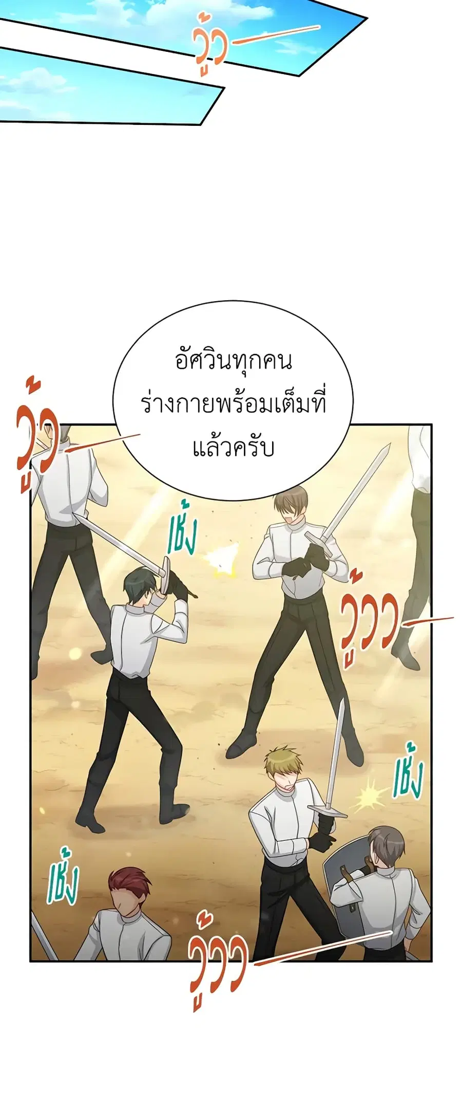หน้า 2 จาก 44