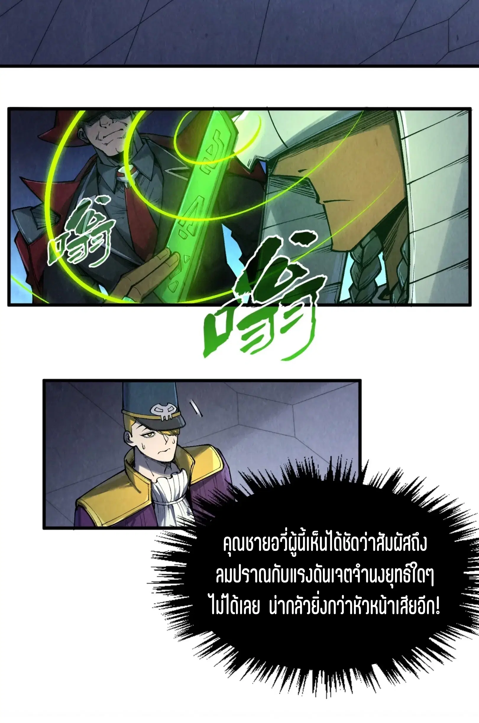 หน้า 37 จาก 73