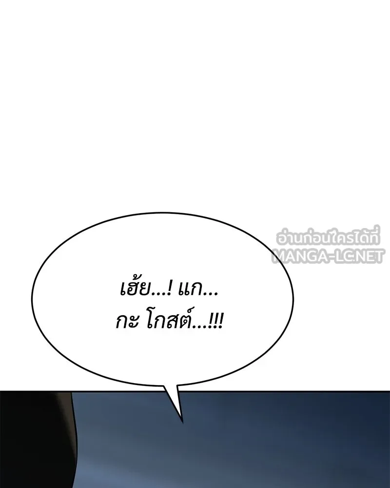 หน้า 111 จาก 229
