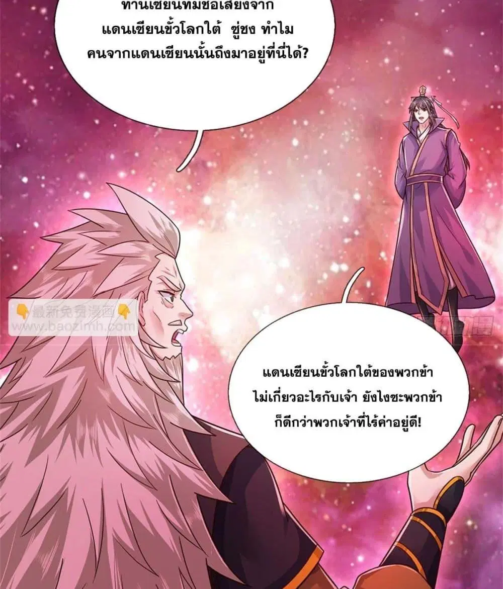 หน้า 25 จาก 52