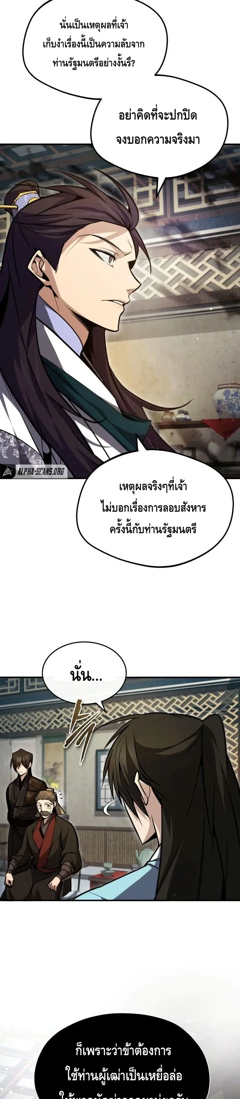 หน้า 39 จาก 42