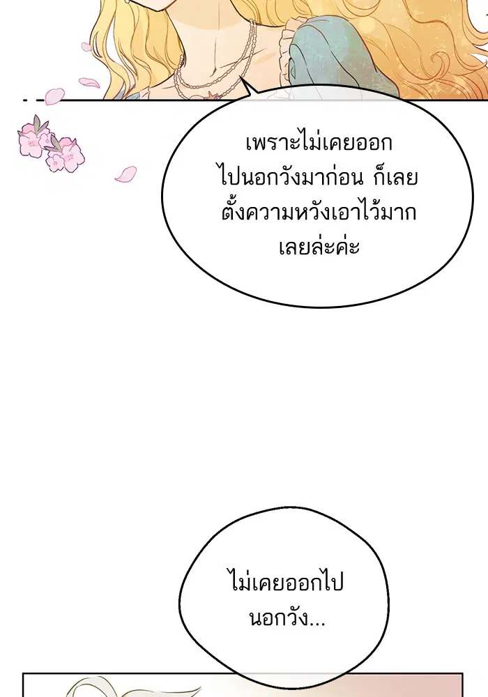 หน้า 43 จาก 87
