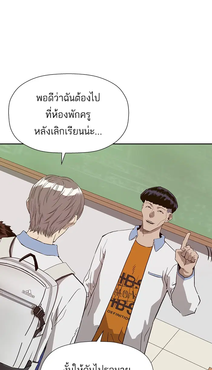 หน้า 30 จาก 112