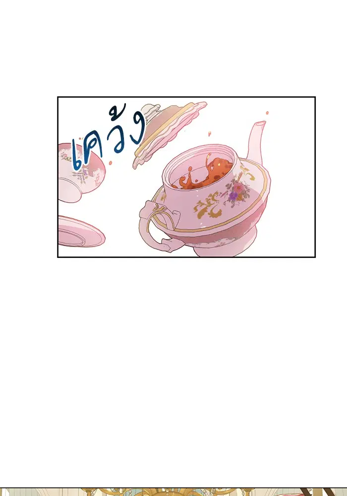 หน้า 49 จาก 77