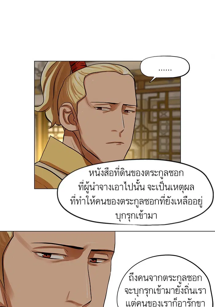 หน้า 7 จาก 63