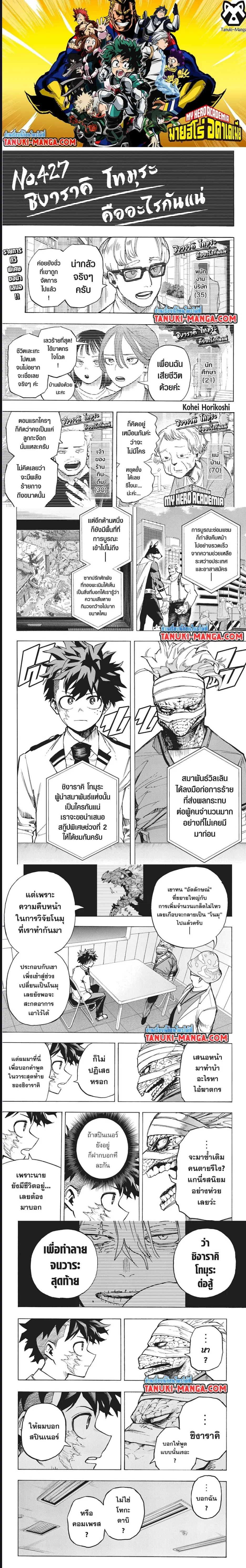 หน้า 1 จาก 4