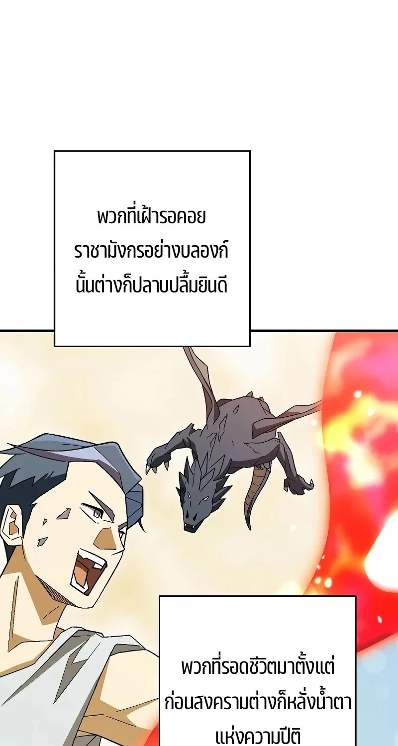 หน้า 86 จาก 109