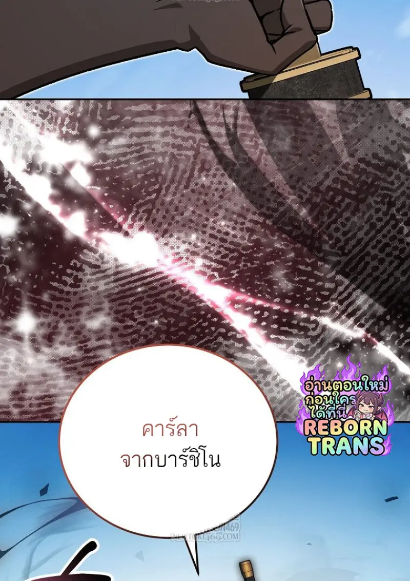 หน้า 89 จาก 142