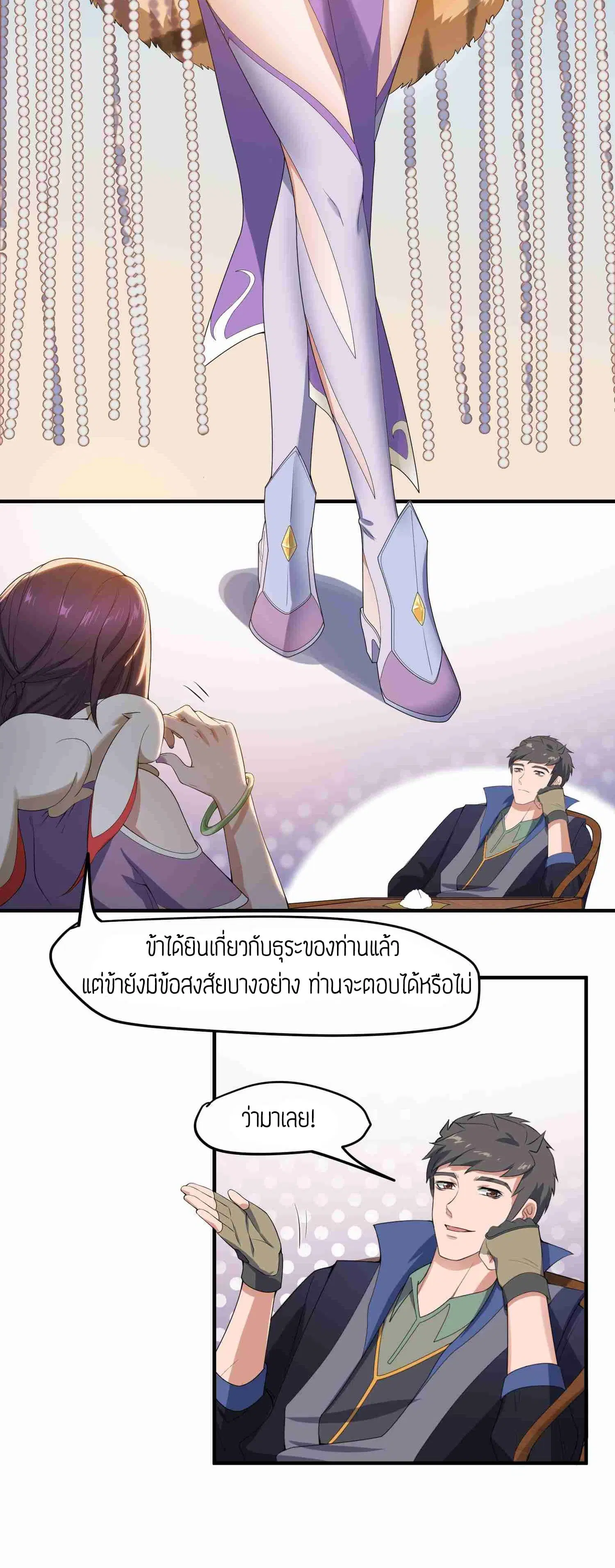 หน้า 12 จาก 22