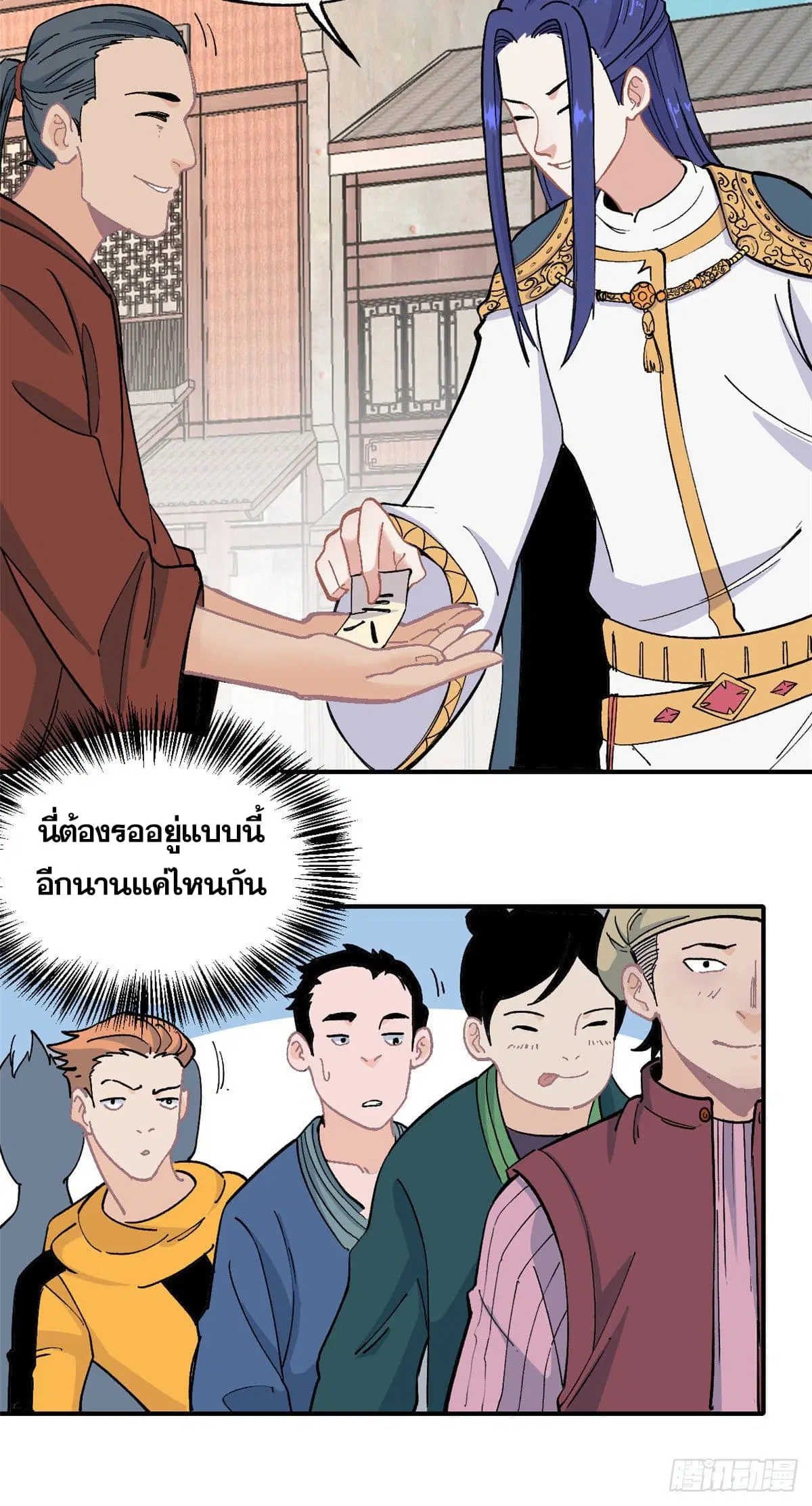 หน้า 17 จาก 28