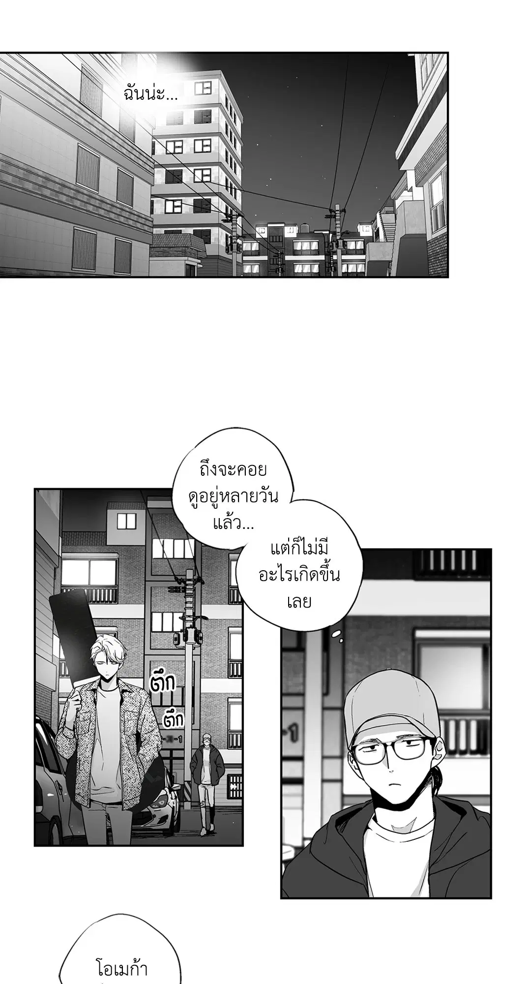 หน้า 10 จาก 42