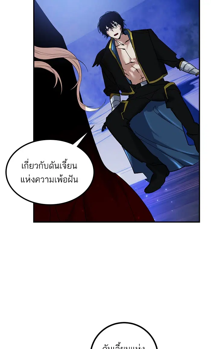 หน้า 41 จาก 88
