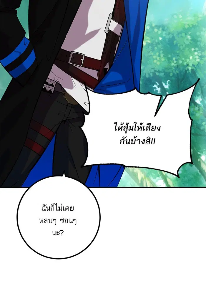 หน้า 75 จาก 100
