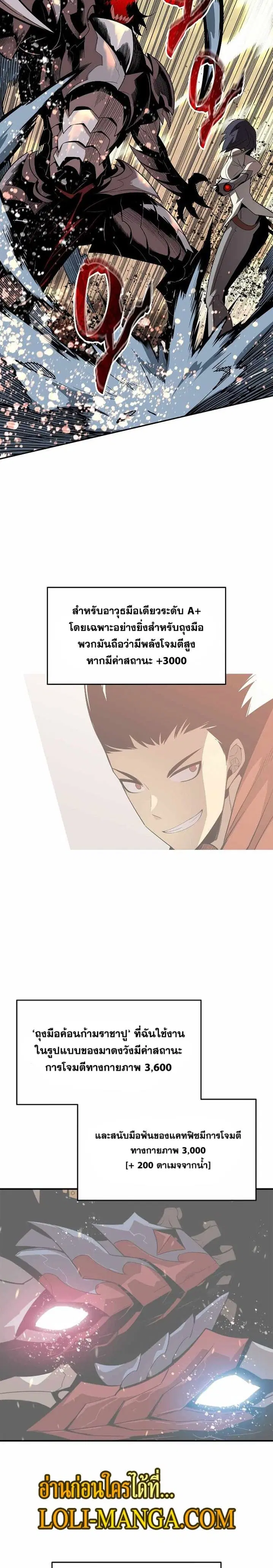 หน้า 8 จาก 29