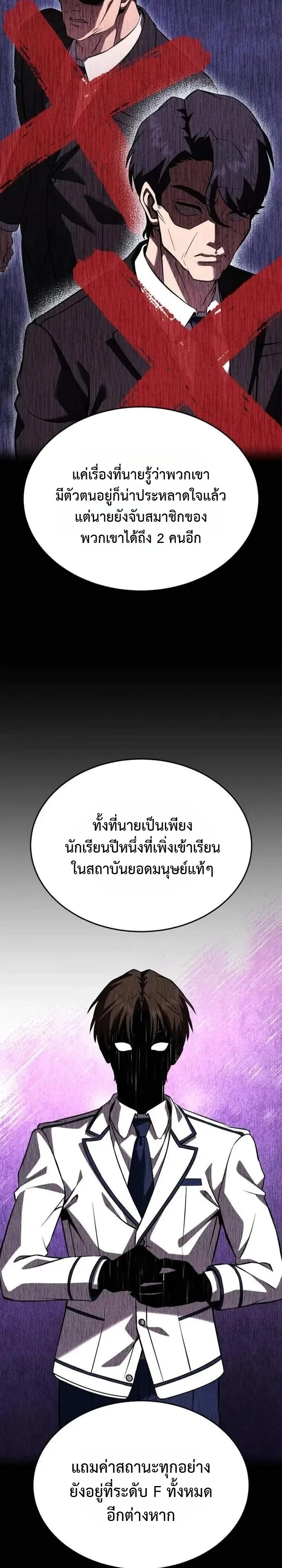 หน้า 7 จาก 28
