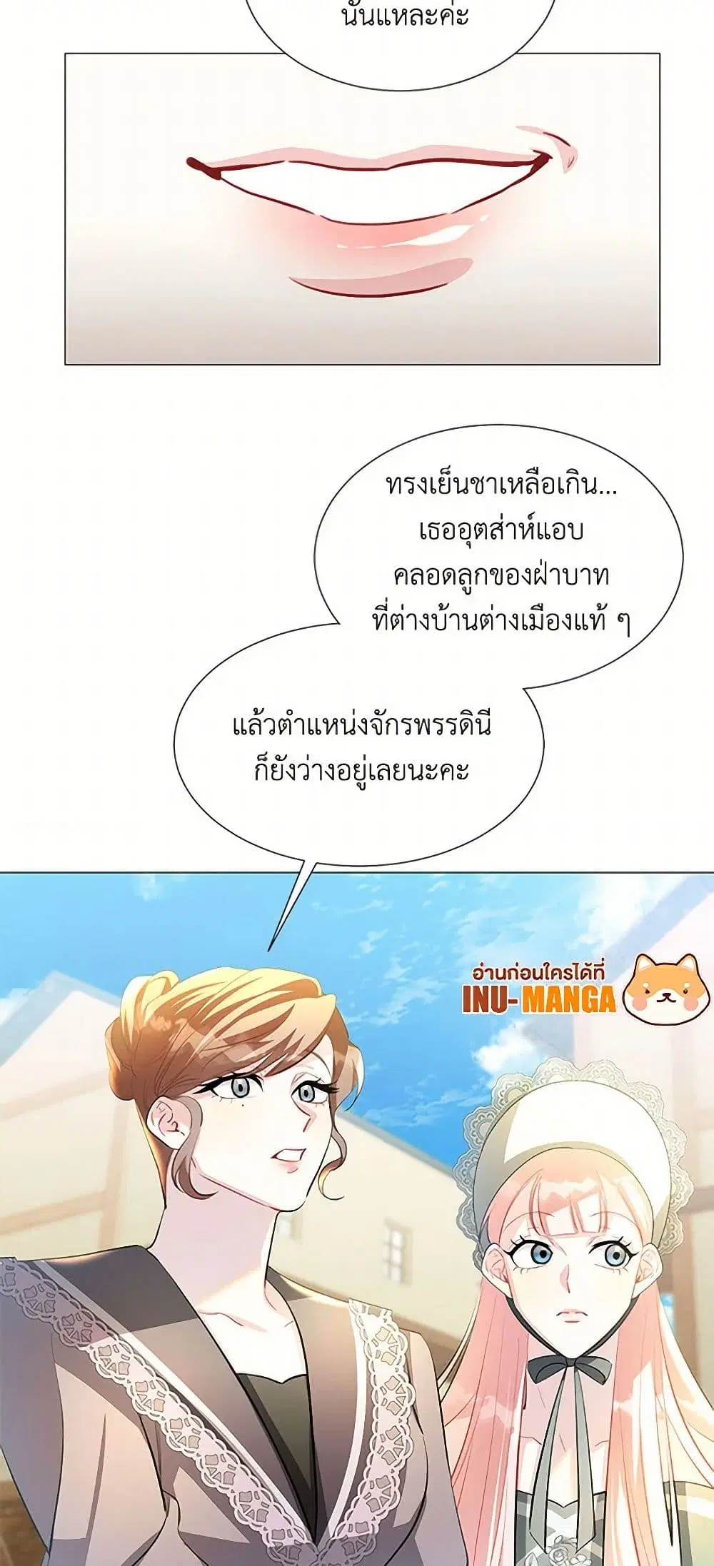 หน้า 27 จาก 39