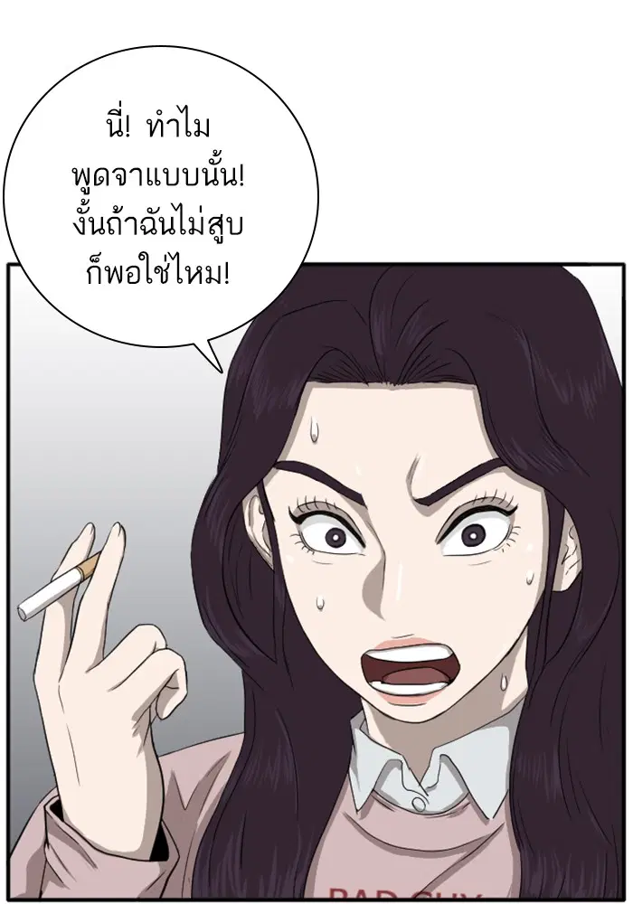 หน้า 65 จาก 143