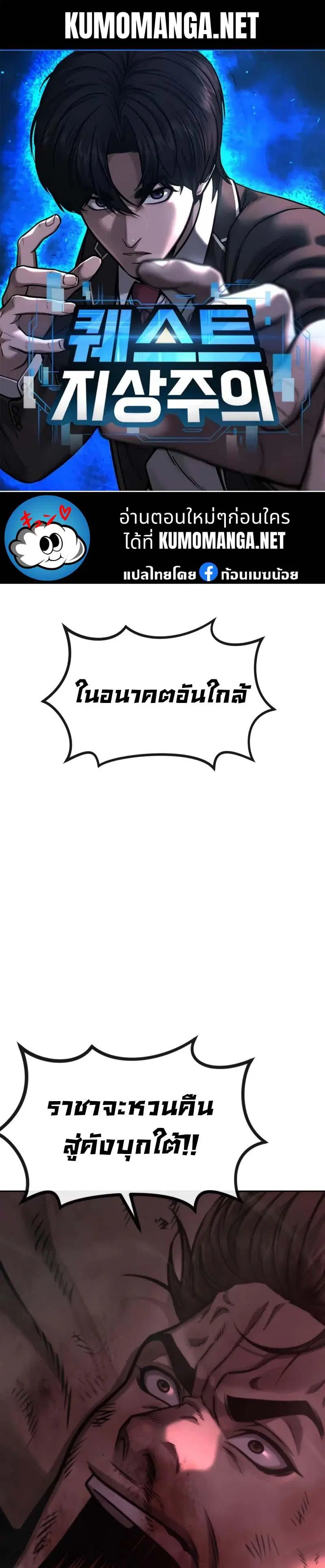 หน้า 1 จาก 19