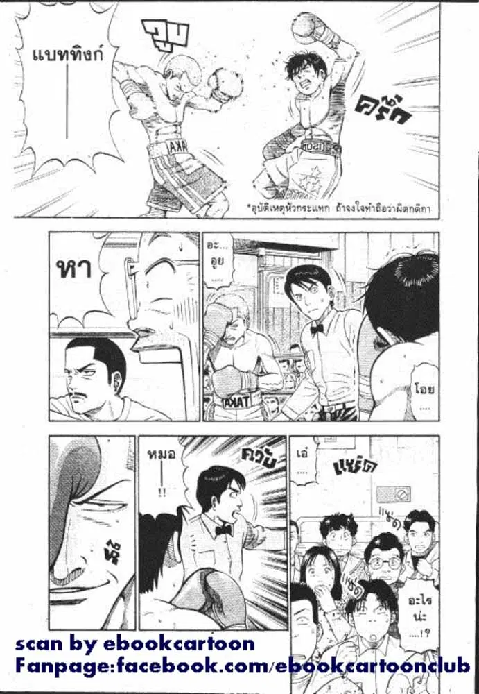 หน้า 12 จาก 29